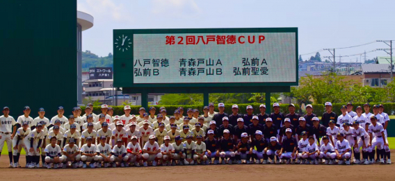 第3回　八戸智德リトルシニアCup　八戸智德BBA参加決定！